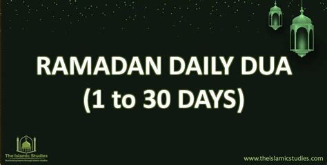 Ramadan Daily .